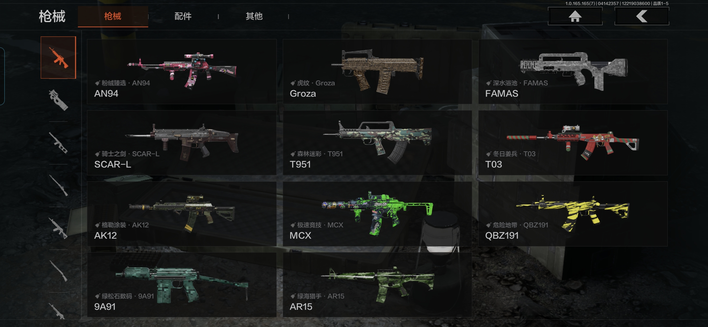 AQQM420612暗区突围账号详情图6