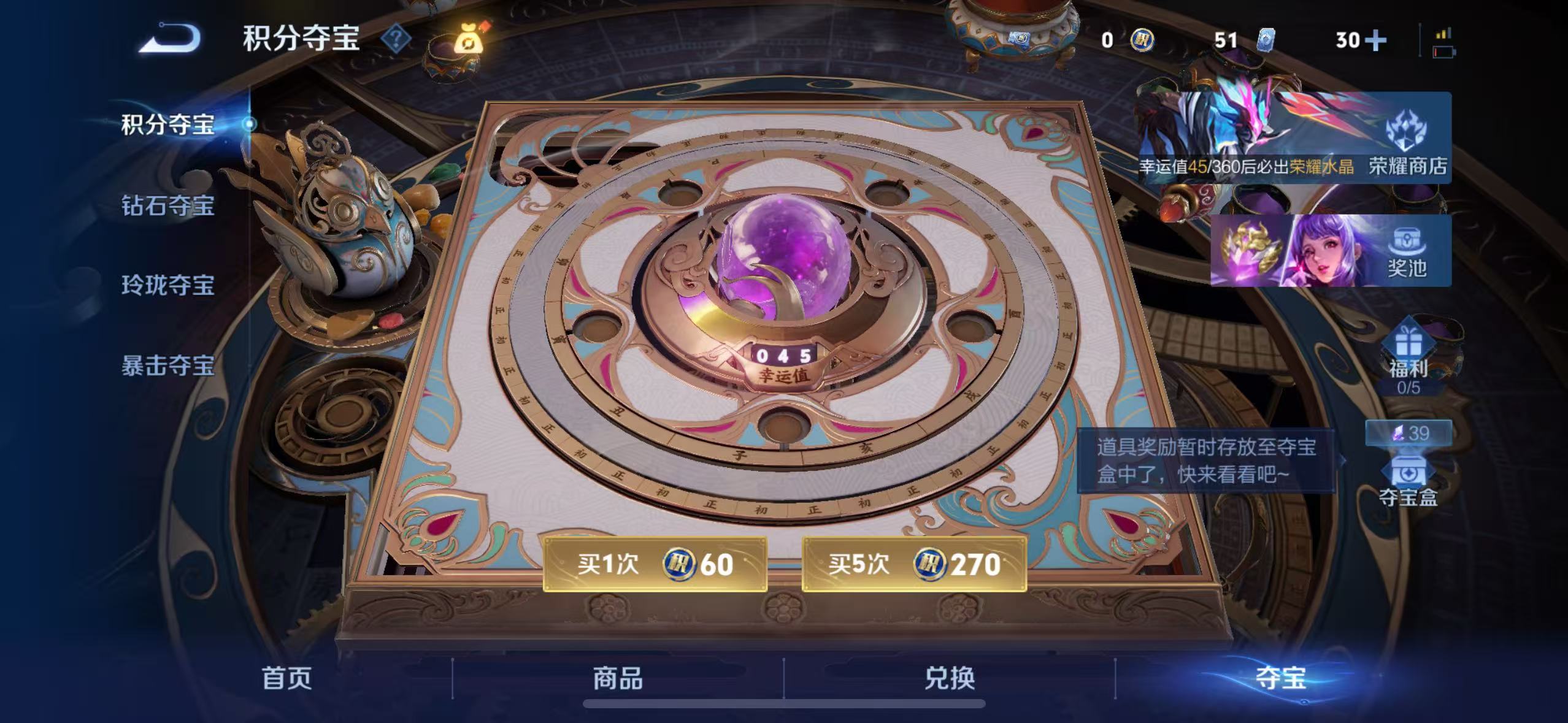 WZQM4315057王者荣耀账号详情图10 WZQM4315057王者荣耀账号详情图10