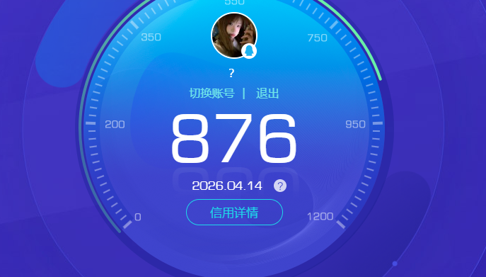 WZQM4315057王者荣耀账号详情图13 WZQM4315057王者荣耀账号详情图13