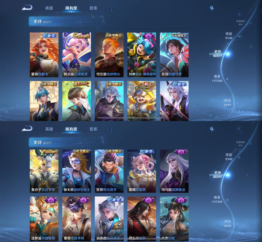 WZQM4315057王者荣耀账号详情图6 WZQM4315057王者荣耀账号详情图6