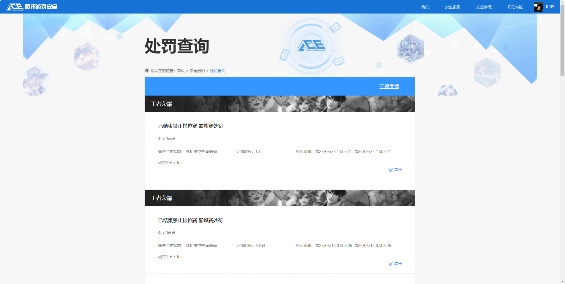 HPCMW4206861和平精英账号详情图18 HPCMW4206861和平精英账号详情图18