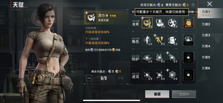 HPQM4179126和平精英账号详情图3