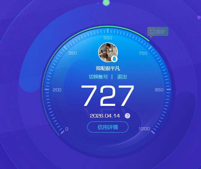 HPQM4179126和平精英账号详情图20