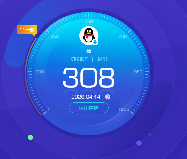 SJZQM4100703三角洲行动账号详情图13