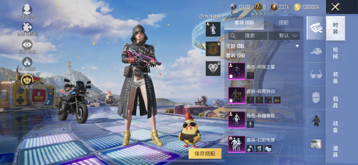 HPQM4179124和平精英账号详情图7