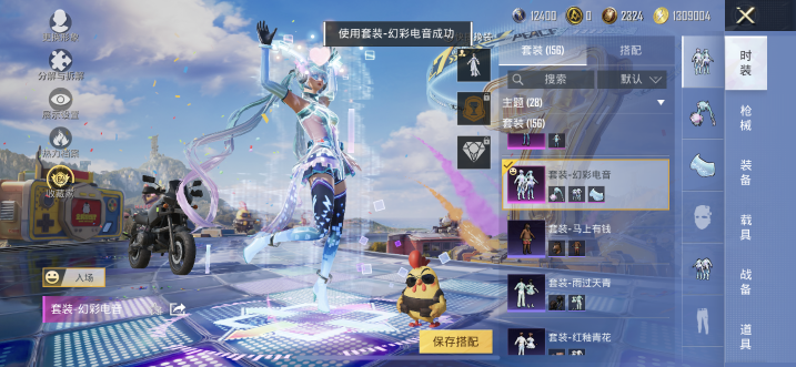 HPQM4179124和平精英账号详情图11