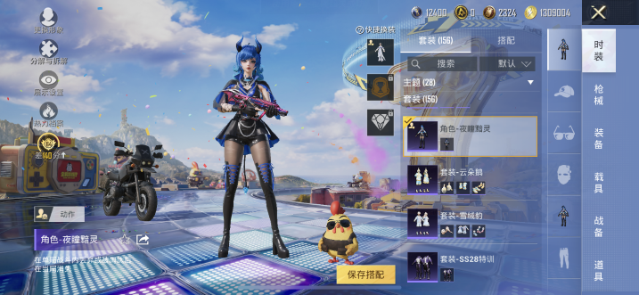 HPQM4179124和平精英账号详情图15