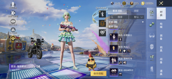 HPQM4179124和平精英账号详情图18