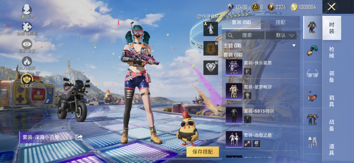 HPQM4179124和平精英账号详情图20