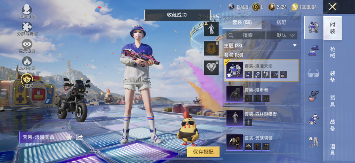 HPQM4179124和平精英账号详情图23