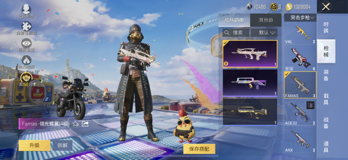 HPQM4179124和平精英账号详情图25