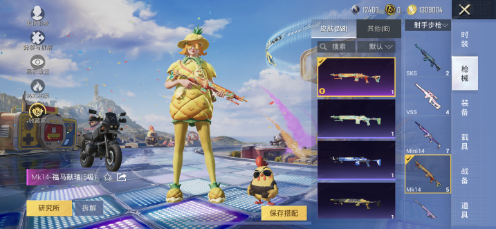 HPQM4179124和平精英账号详情图27