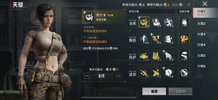 HPQM4179124和平精英账号详情图3