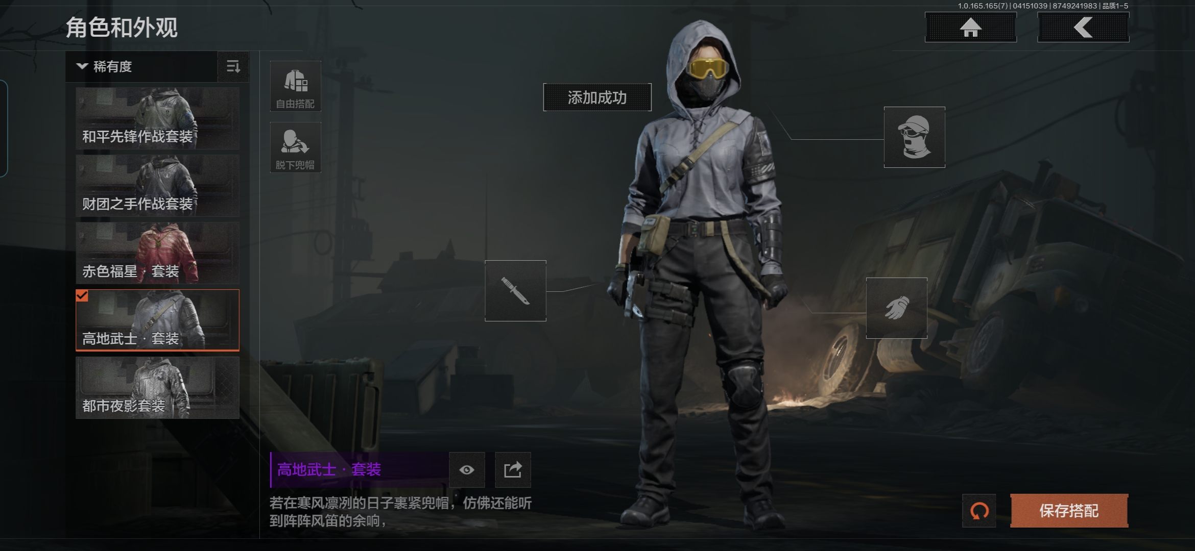 AQQM420858暗区突围账号详情图17