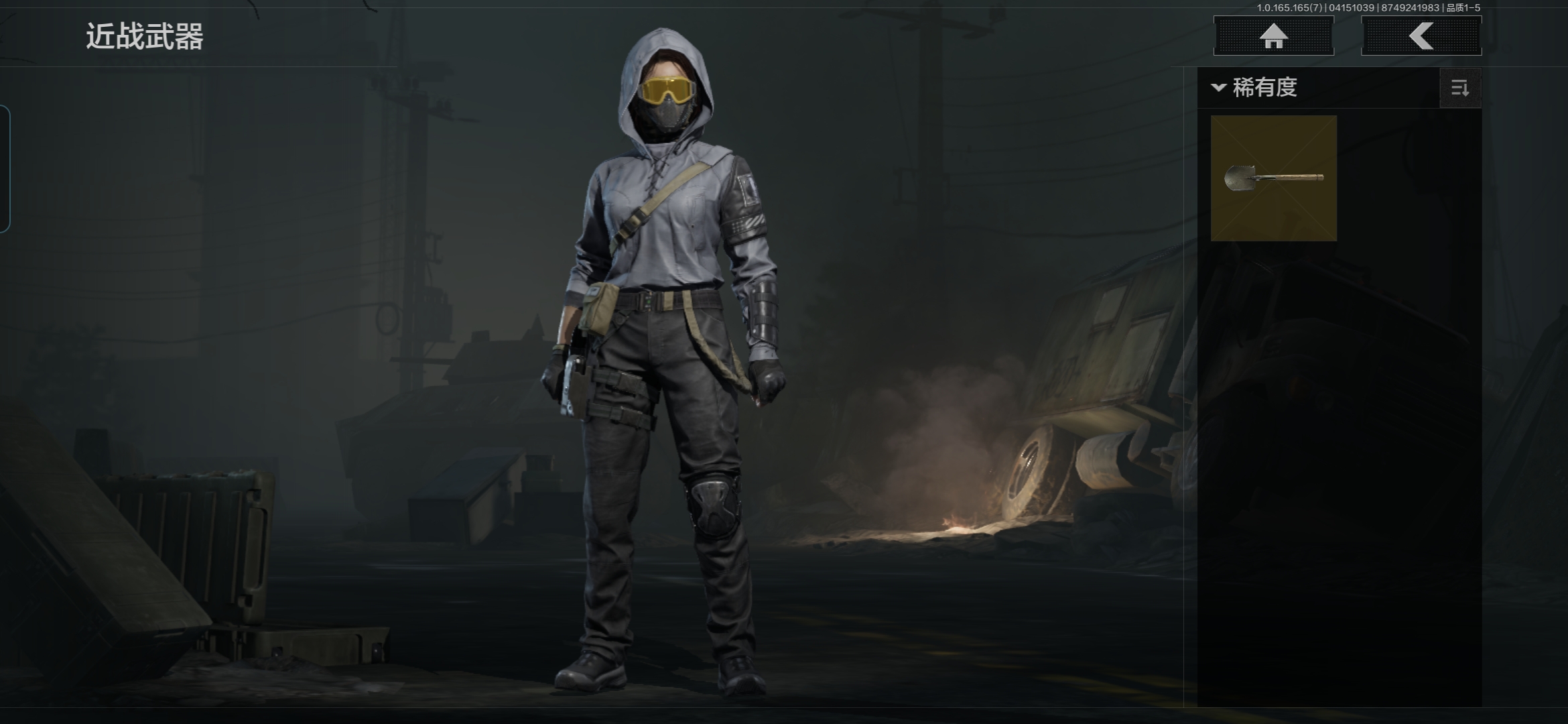 AQQM420858暗区突围账号详情图18