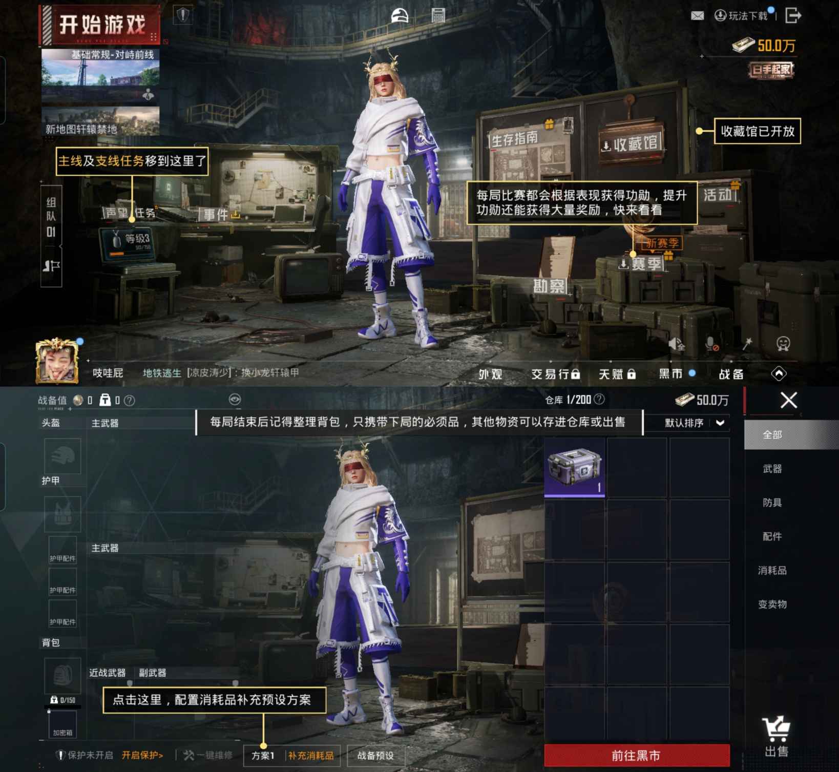 HPQM4179071和平精英账号详情图11