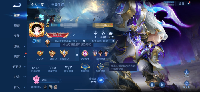 HPQM4178356和平精英账号详情图13