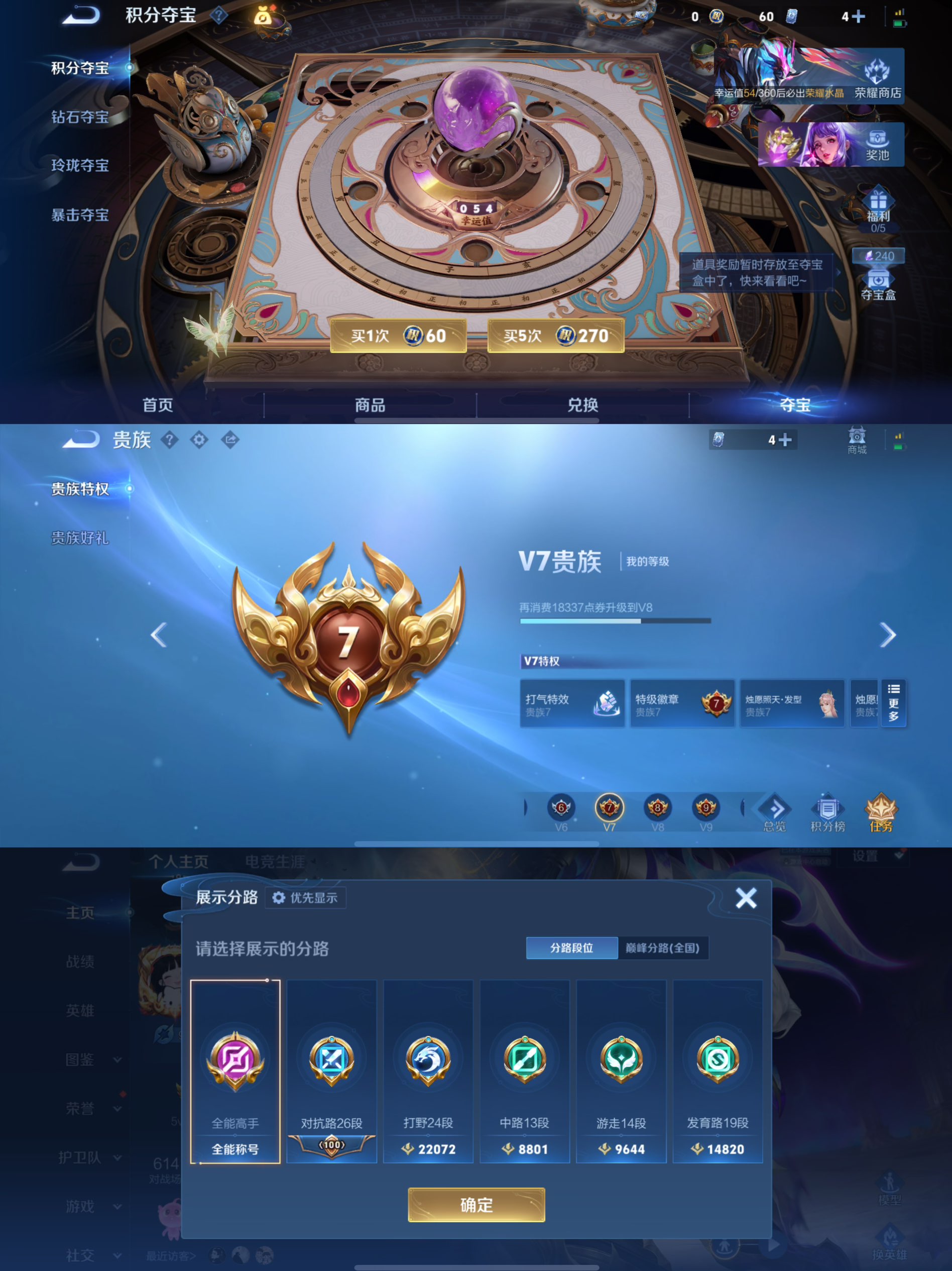 HPQM4178356和平精英账号详情图15