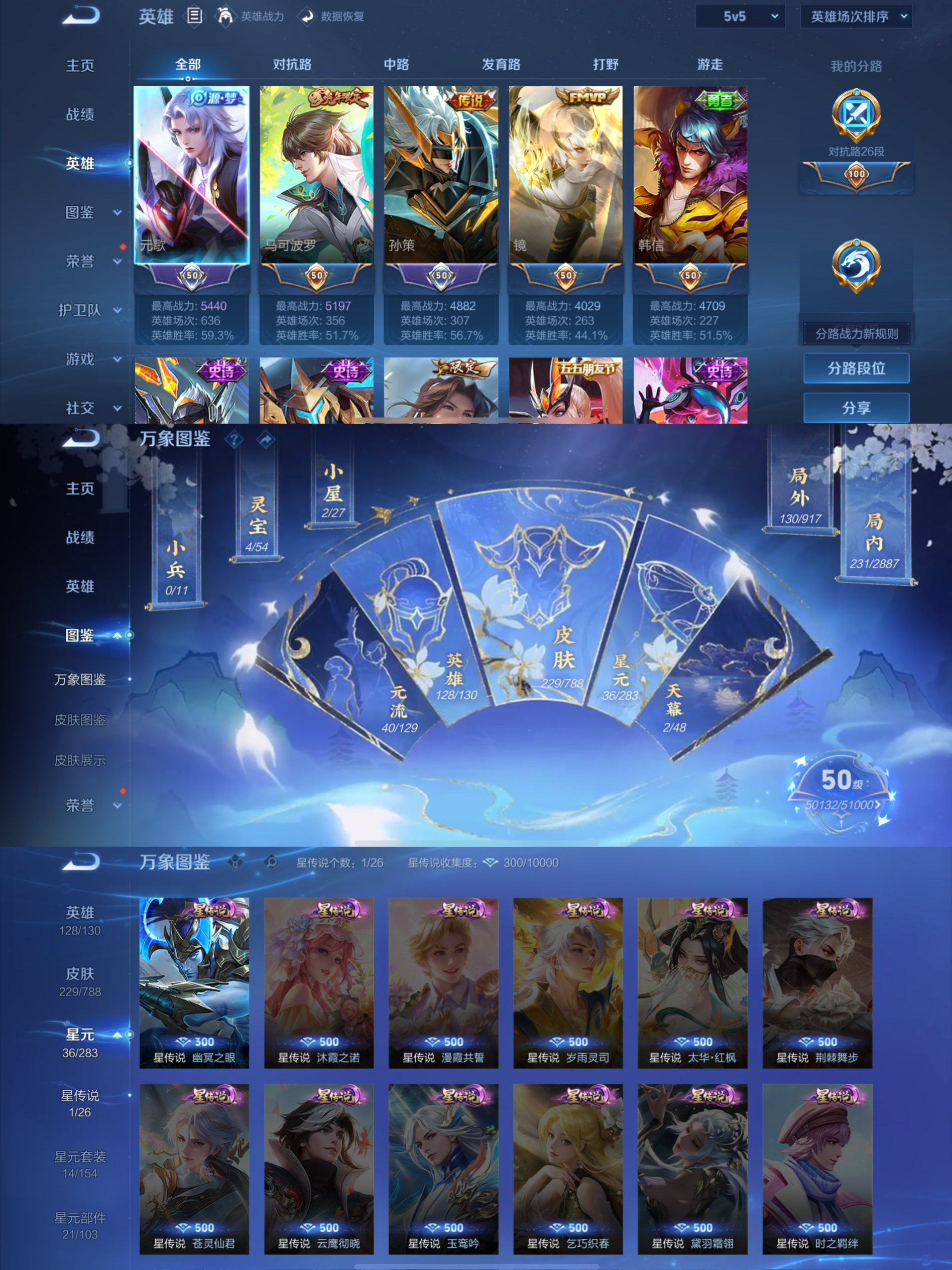 HPQM4178356和平精英账号详情图16