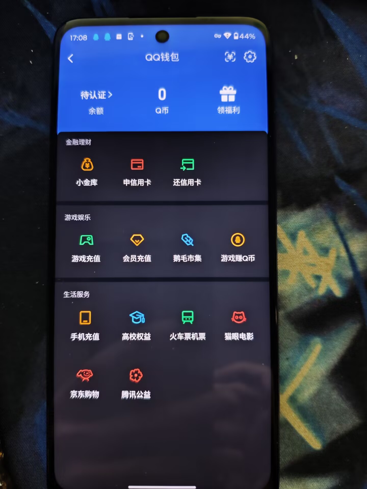 HPQM4178356和平精英账号详情图17