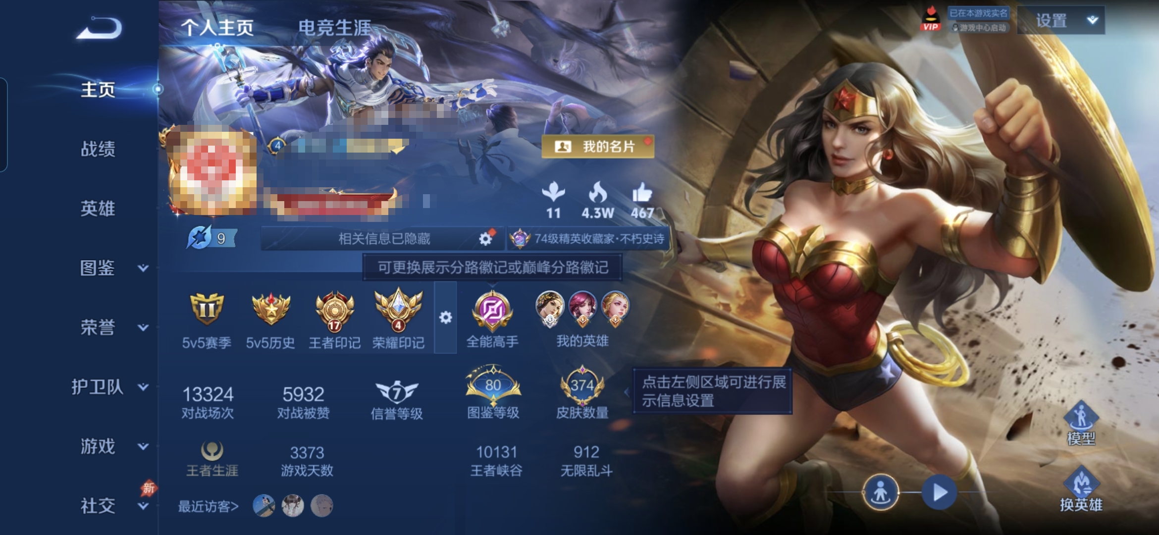 王者荣耀账号安卓QQMWZ106829【可二次 V9 1典藏 31传说 3星传说 星际治安官 未来机甲 金色仲夏夜 至尊