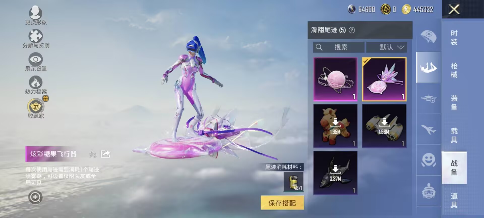 HPQM4178358和平精英账号详情图4