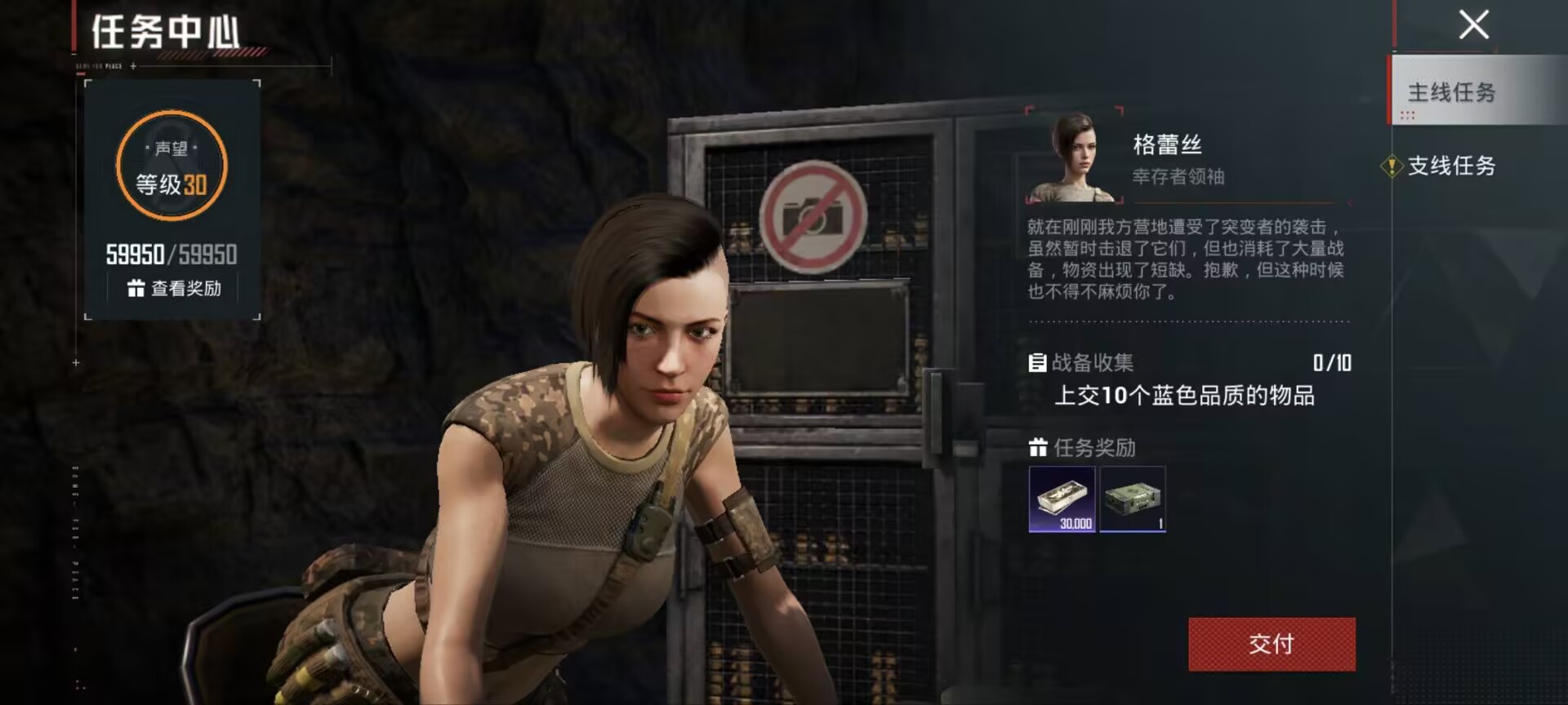 HPQM4178358和平精英账号详情图13