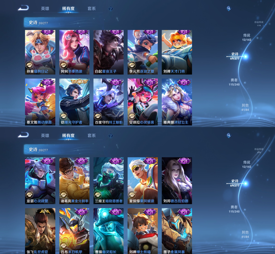 WZQM4315202王者荣耀账号详情图9