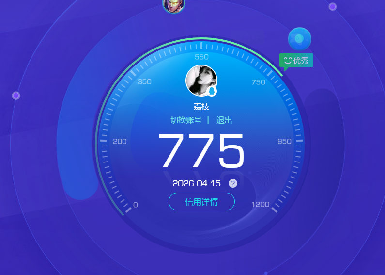 SJZQM4100702三角洲行动账号详情图17