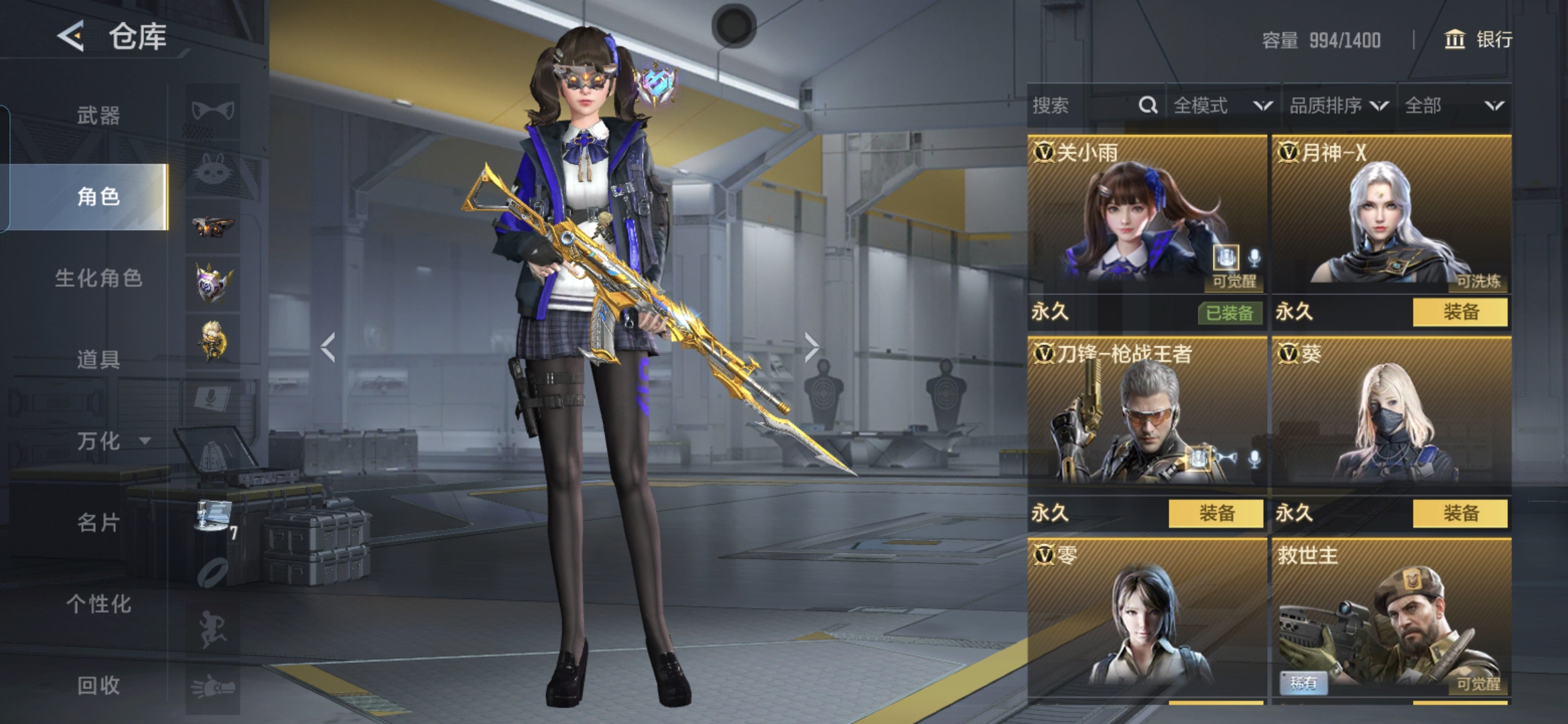 CFMQM429444枪战王者账号详情图6