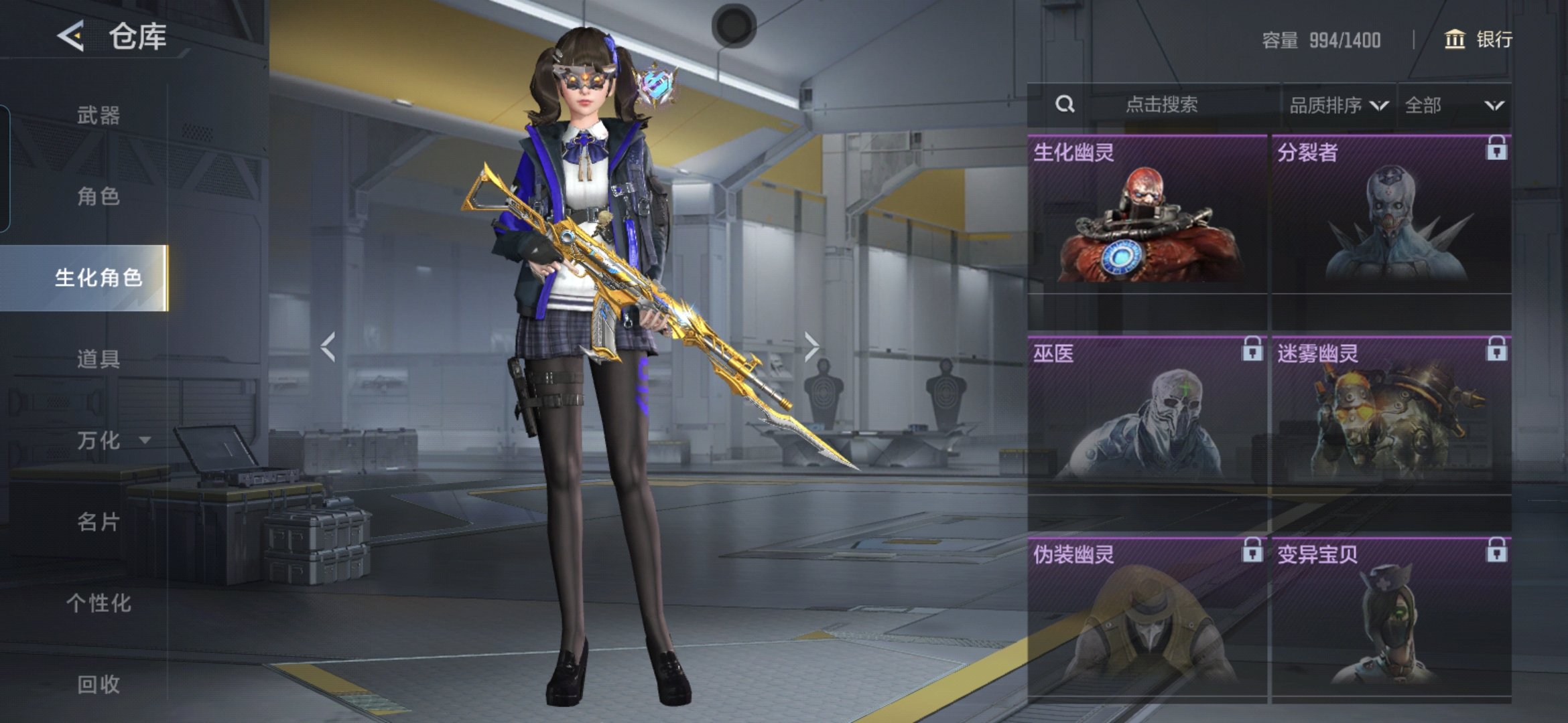 CFMQM429444枪战王者账号详情图7