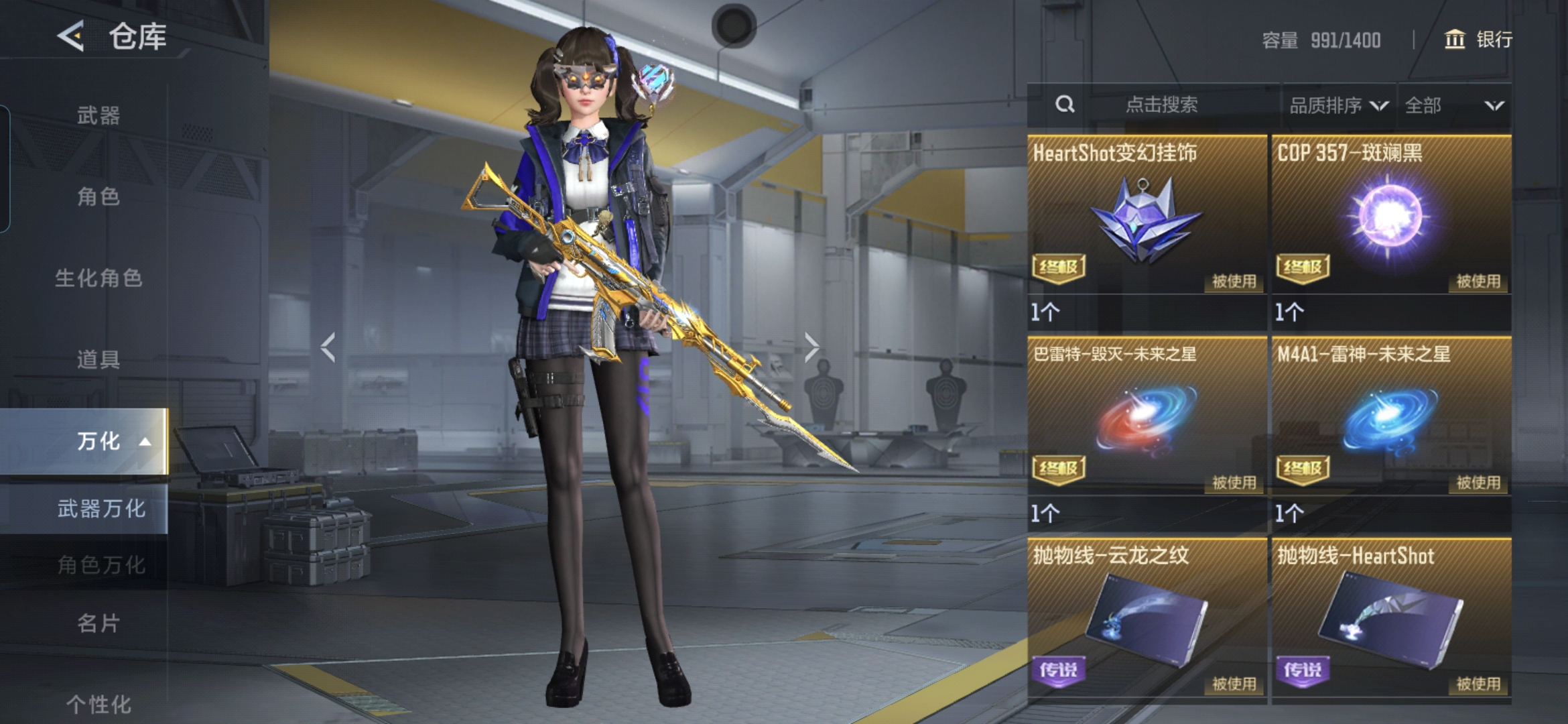 CFMQM429444枪战王者账号详情图8