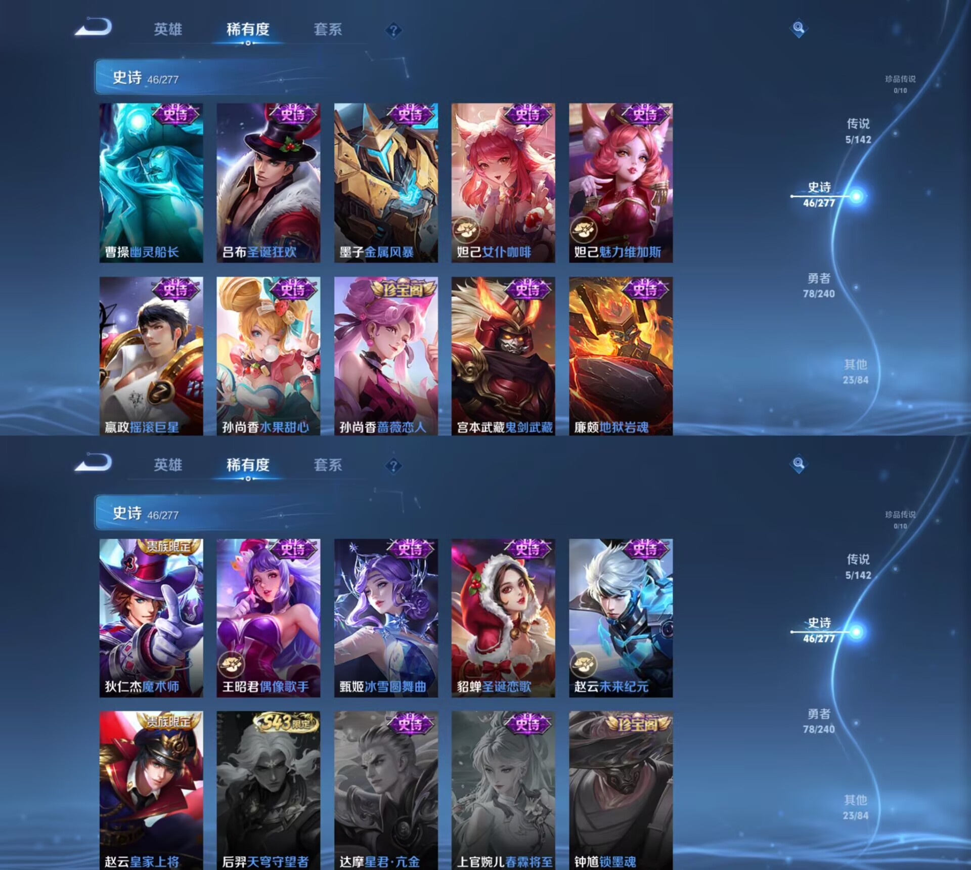 WZQM4321425王者荣耀账号详情图5