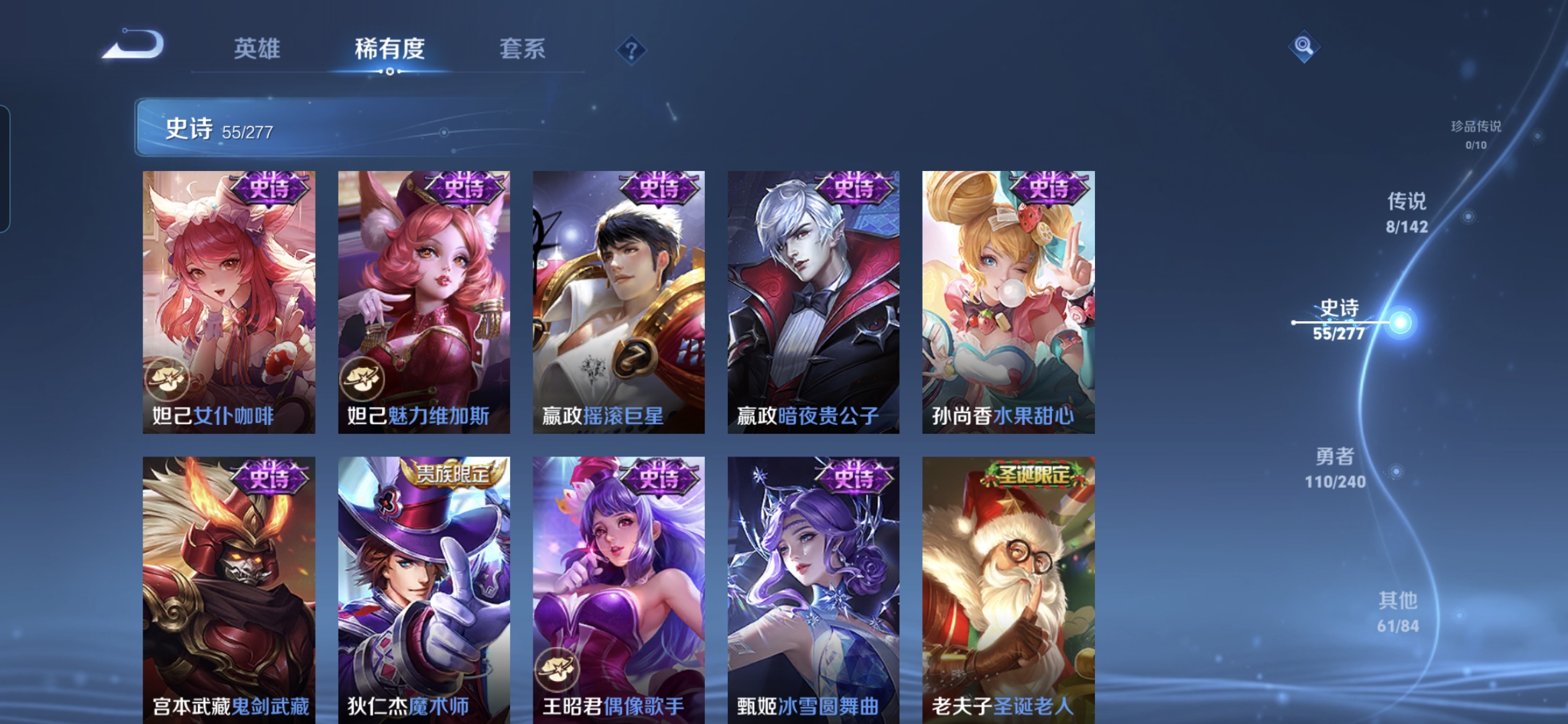 WZQM4321603王者荣耀账号详情图9