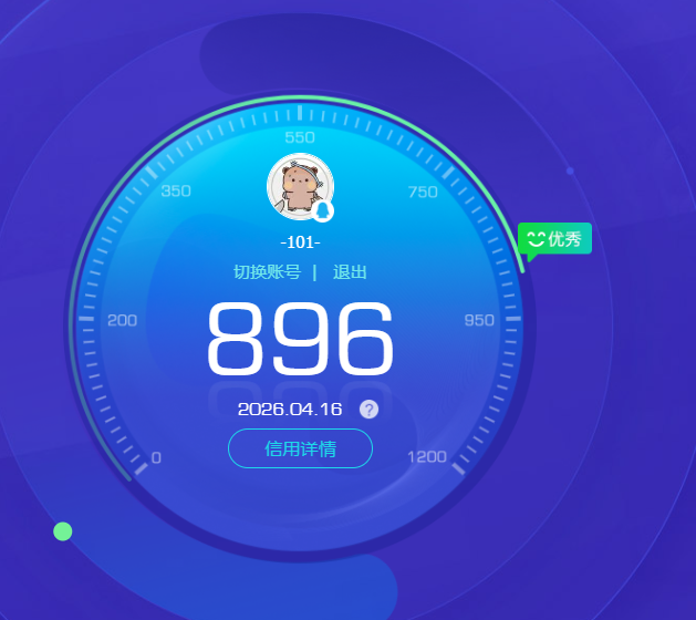 WZQM4321603王者荣耀账号详情图17