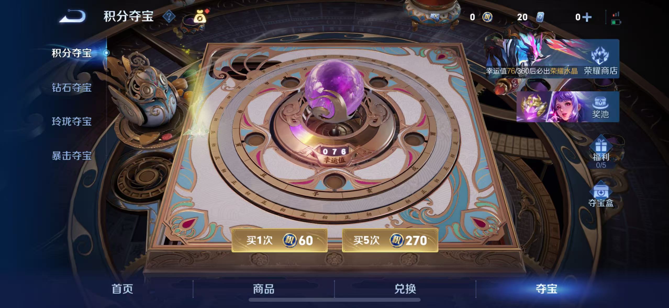 WZQM4331014王者荣耀账号详情图19