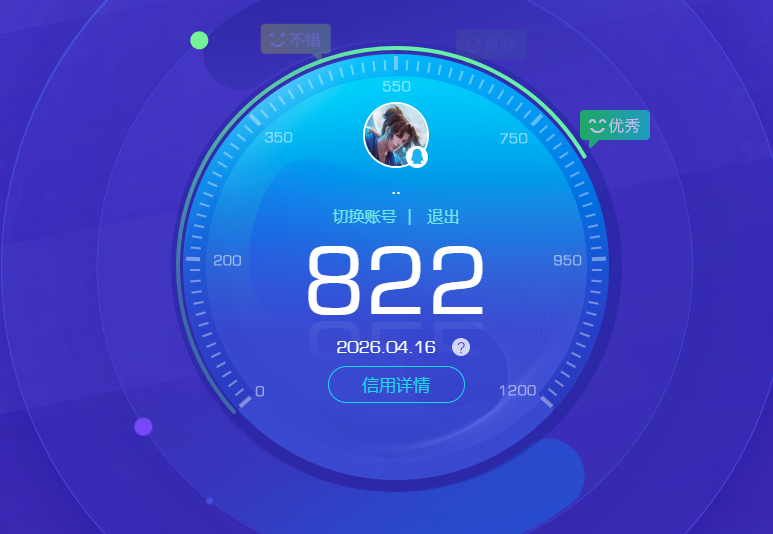 WZQM4331014王者荣耀账号详情图21