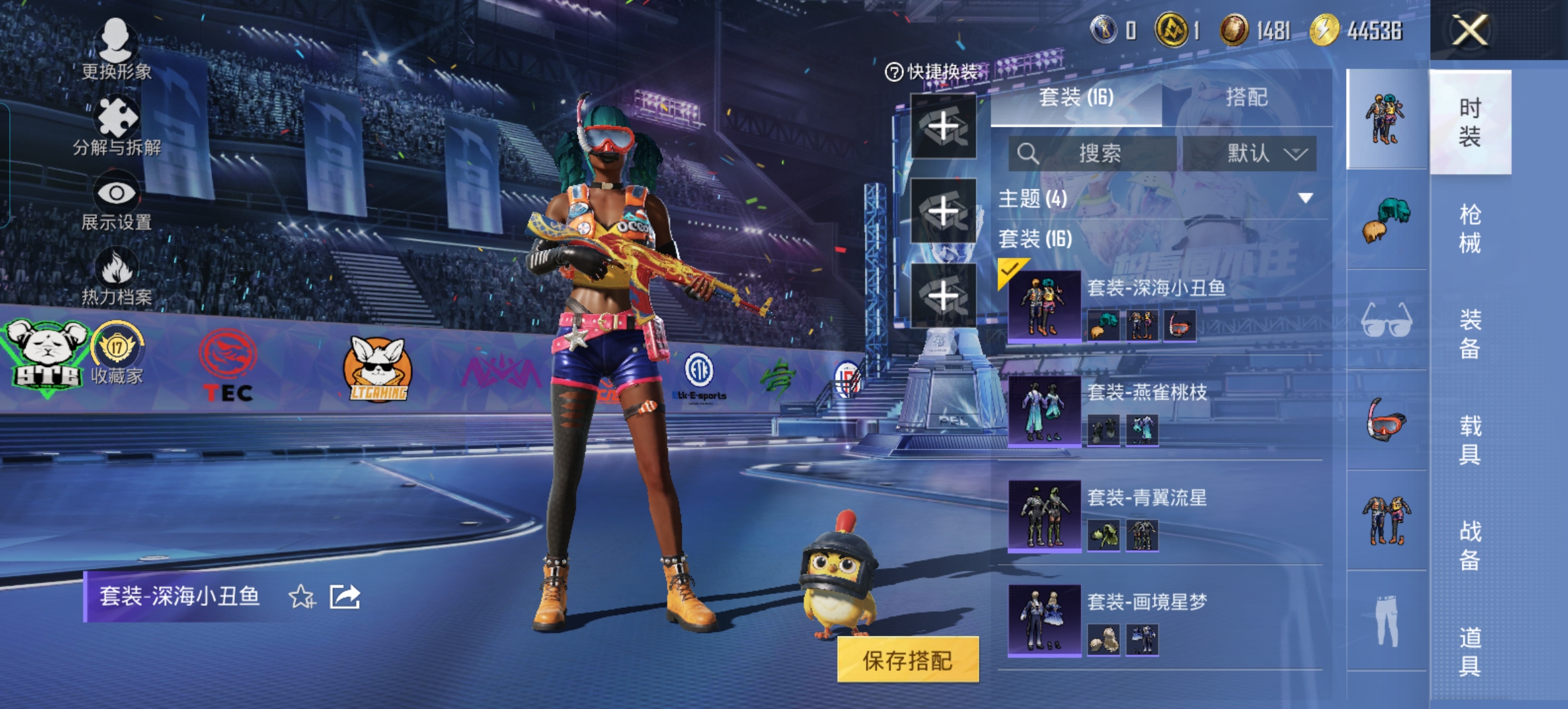 HPQM4190292和平精英账号详情图4