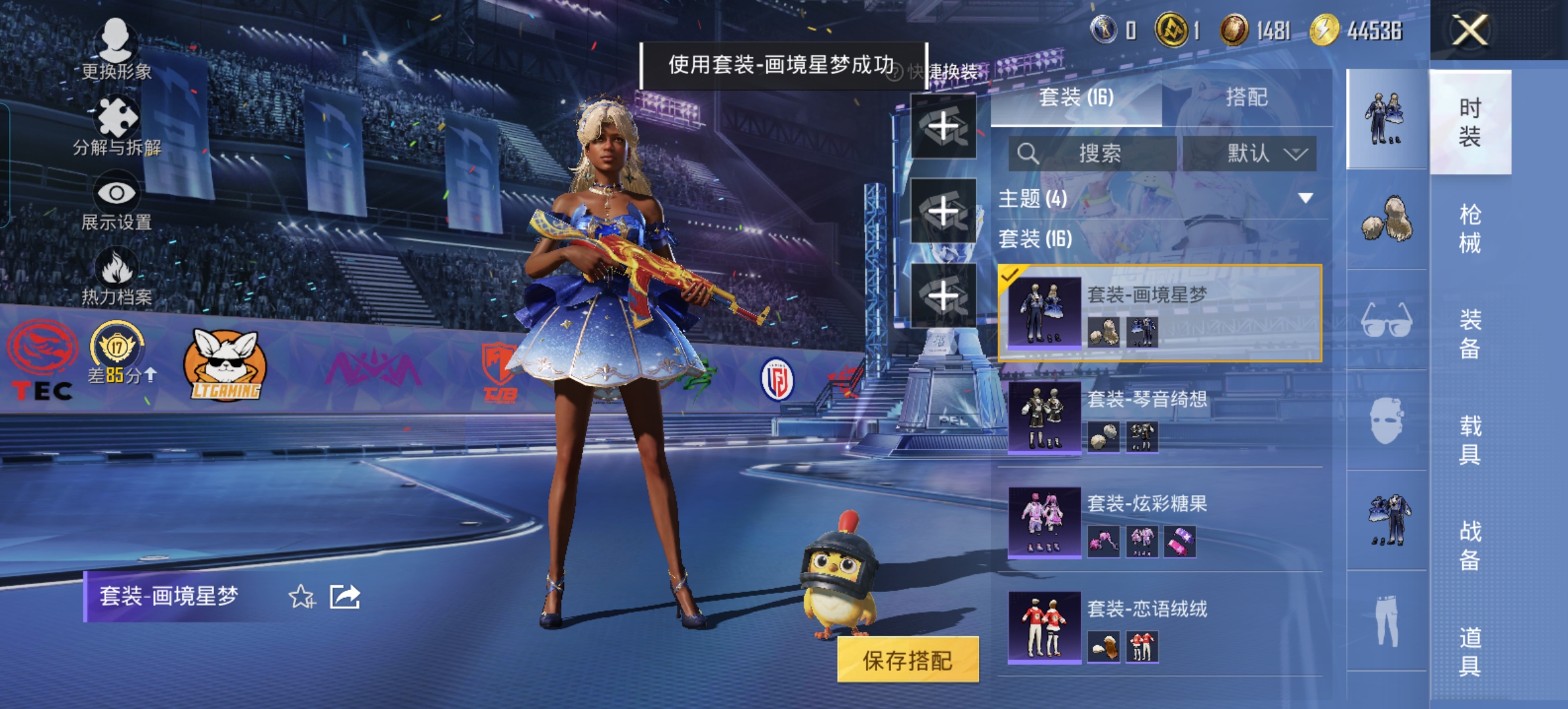 HPQM4190292和平精英账号详情图5