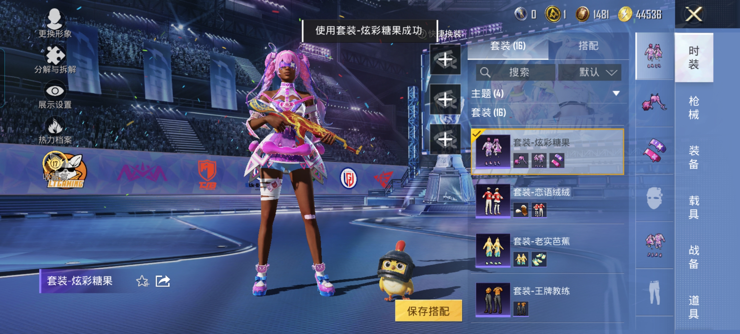 HPQM4190292和平精英账号详情图6