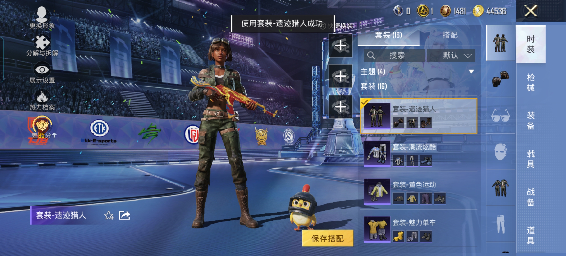 HPQM4190292和平精英账号详情图9