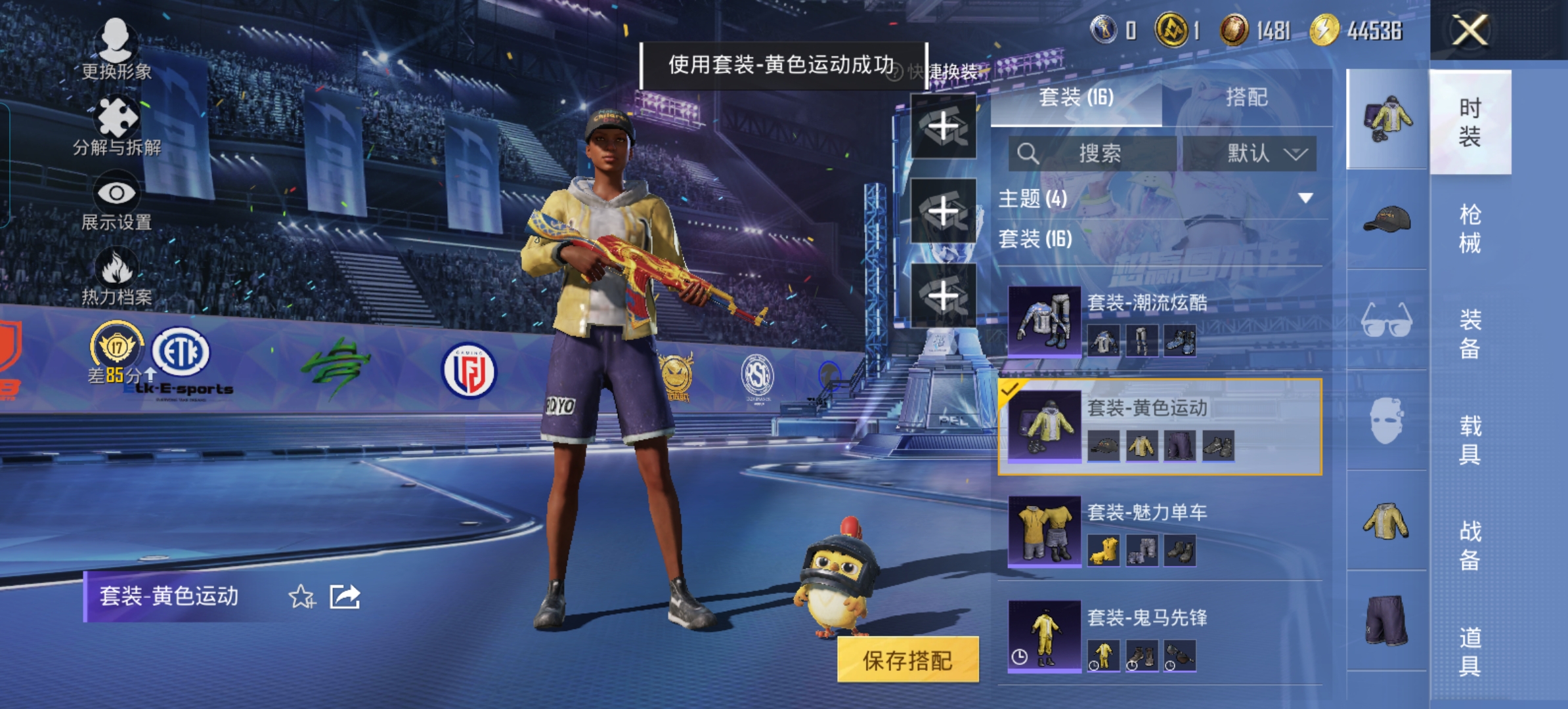 HPQM4190292和平精英账号详情图10