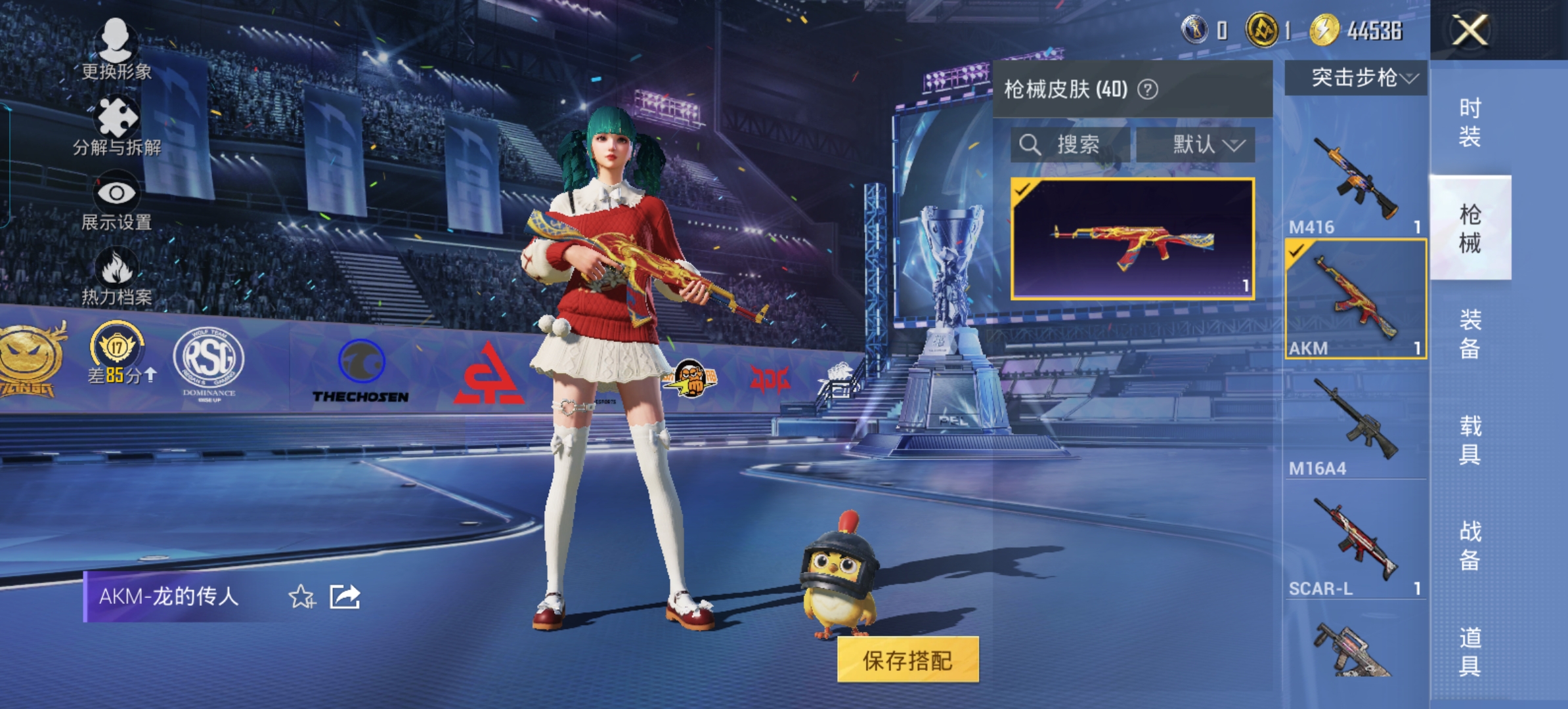 HPQM4190292和平精英账号详情图11