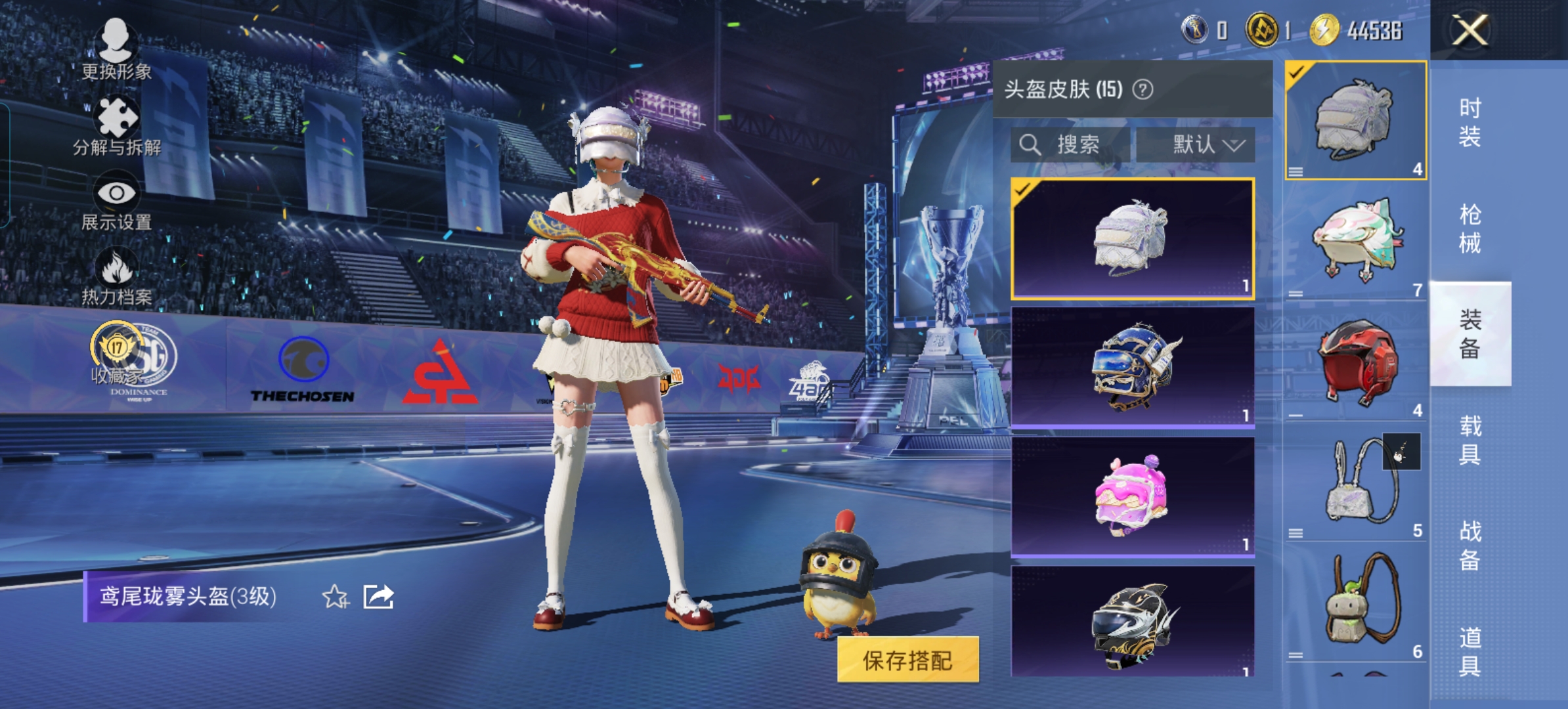 HPQM4190292和平精英账号详情图12