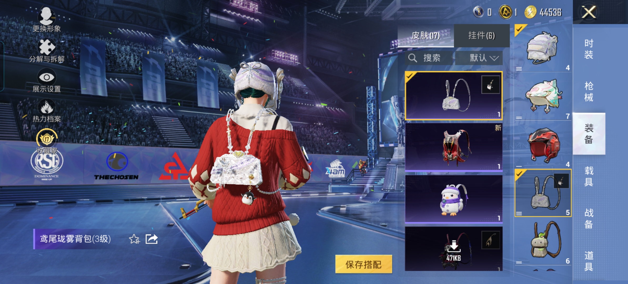 HPQM4190292和平精英账号详情图13