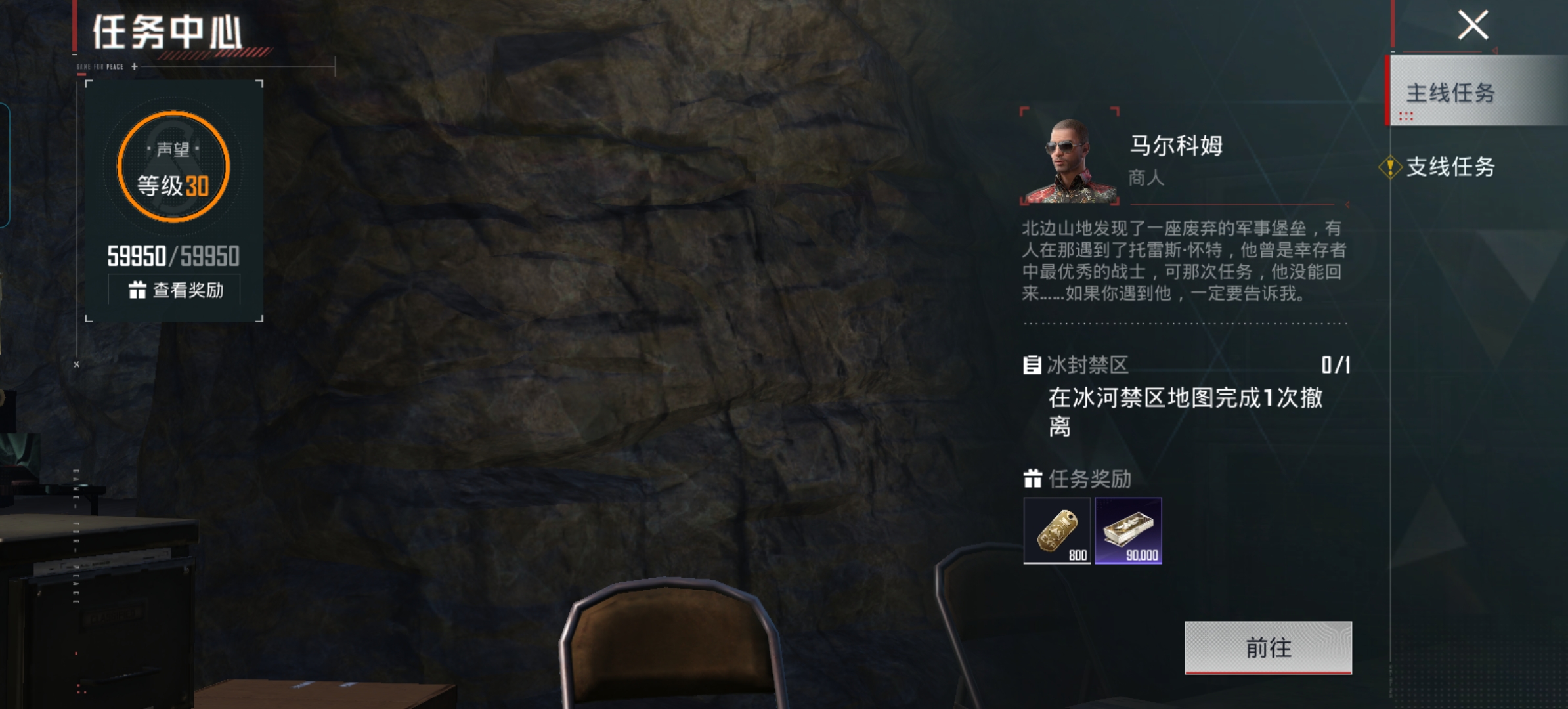 HPQM4190292和平精英账号详情图16