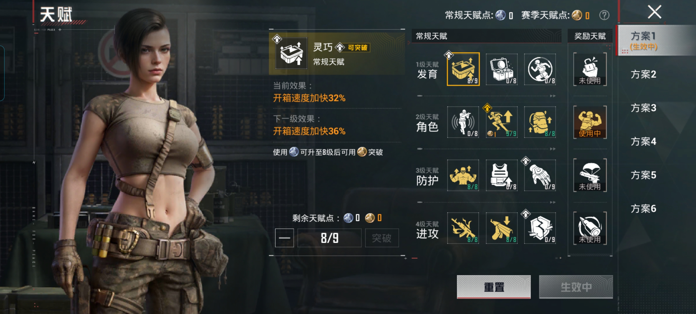 HPQM4190292和平精英账号详情图3