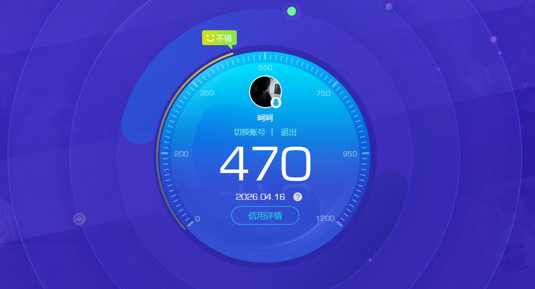 HPQM4190292和平精英账号详情图18