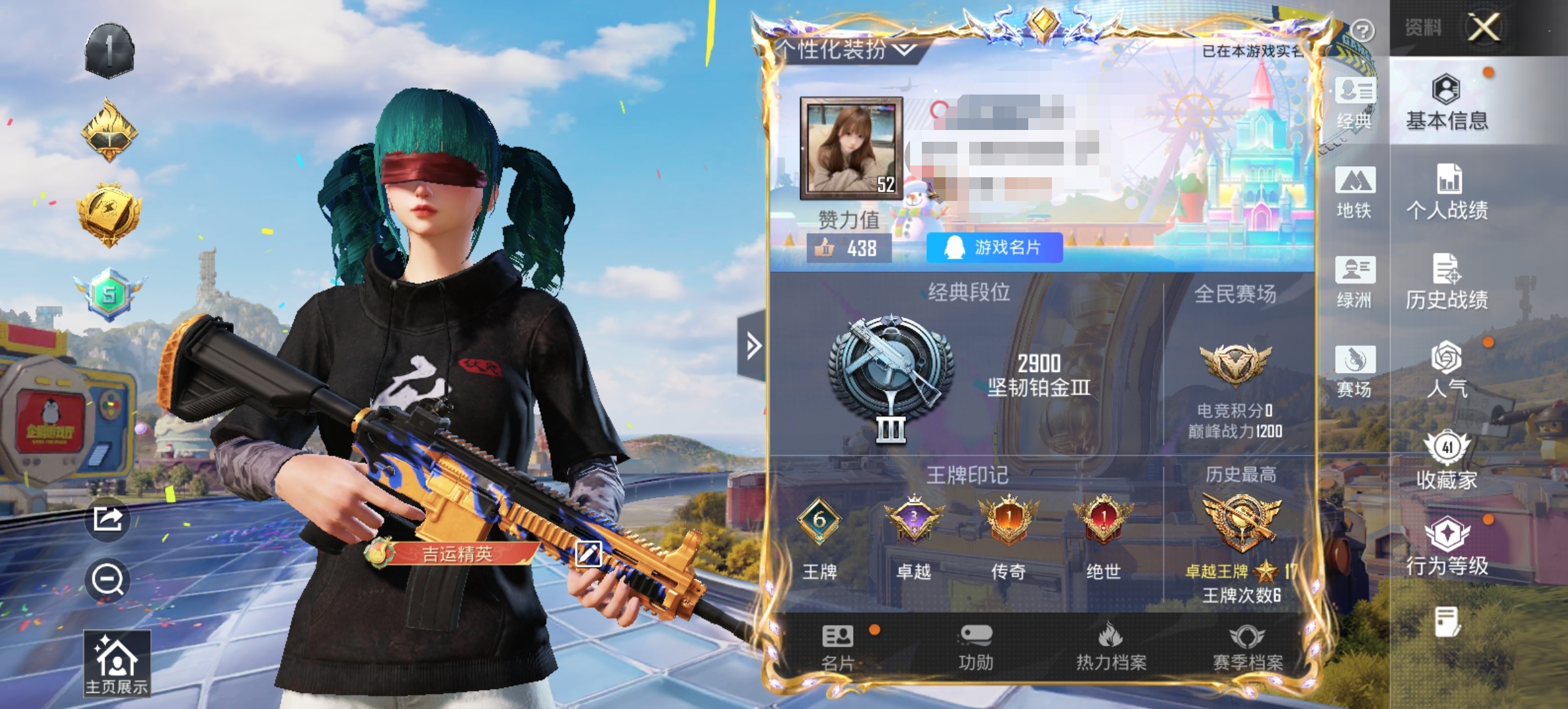 和平精英账号安卓QQM1047789【可二次 2特效枪 权威番茄 暗影哥特,浪漫天命,深海小丑鱼,小丑鱼】安卓手Q-2特