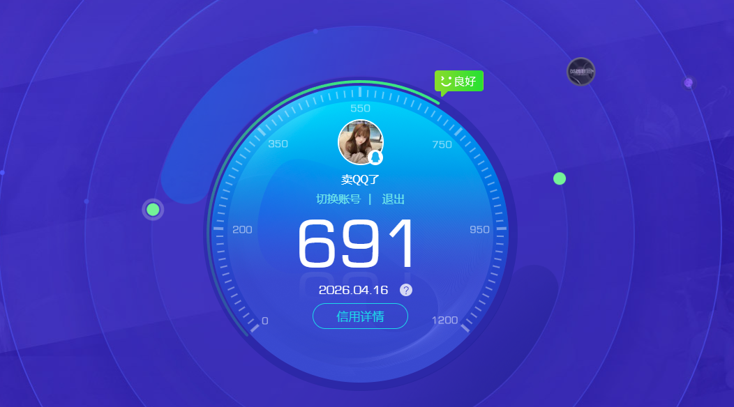 HPQM4184059和平精英账号详情图13